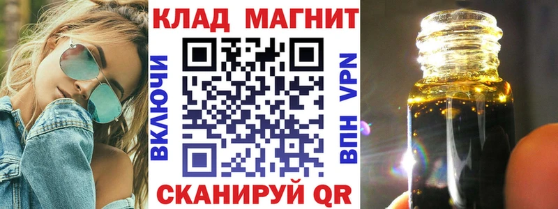 Какие есть наркотики Закаменск Канабис  COCAIN  ГАШИШ  ГЕРОИН  Галлюциногенные грибы  Мефедрон  СОЛЬ 