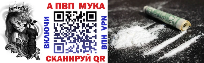 MEGA ссылка  Закаменск  Alpha PVP крисы CK  как найти закладки 