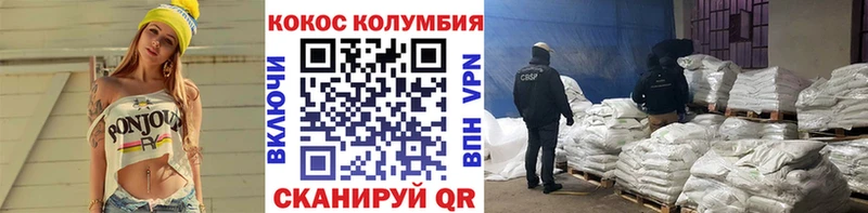 COCAIN Боливия  omg зеркало  Закаменск 
