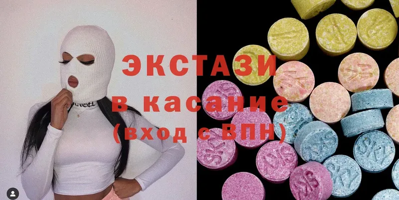 площадка клад  hydra онион  Закаменск  где можно купить наркотик  ЭКСТАЗИ MDMA 