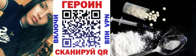 купить наркотик  Закаменск  Героин Афган 