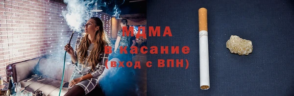 гашик Новозыбков