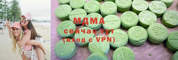 гашик Новозыбков