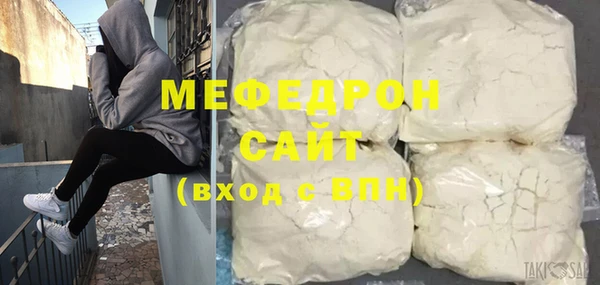MDMA Новокубанск