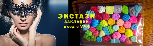 MDMA Новокубанск