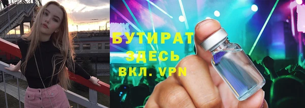 гашик Новозыбков