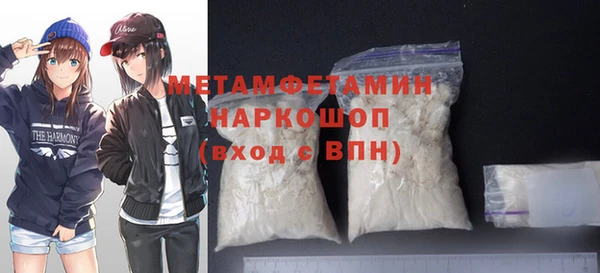MDMA Новокубанск