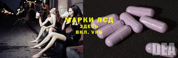 MDMA Новокубанск