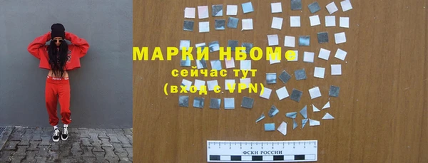 MDMA Новокубанск