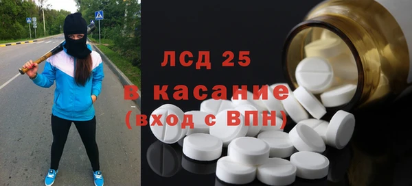 ГАЛЛЮЦИНОГЕННЫЕ ГРИБЫ Новодвинск