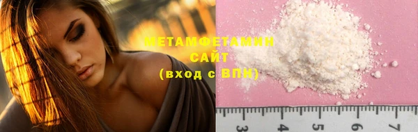 MDMA Новокубанск