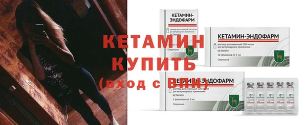 MDMA Новокубанск