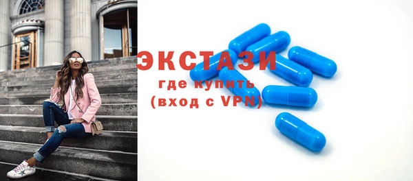 MDMA Новокубанск