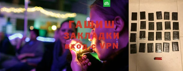 ГАЛЛЮЦИНОГЕННЫЕ ГРИБЫ Новодвинск