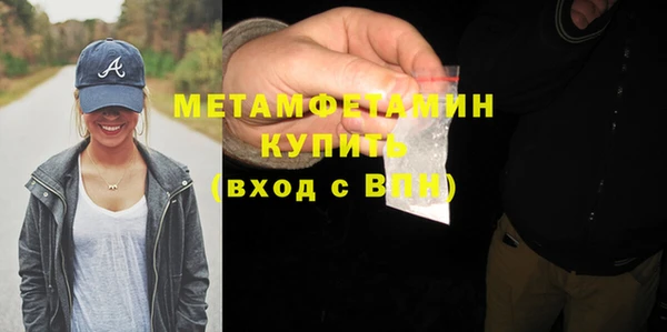 альфа пвп Нефтекумск
