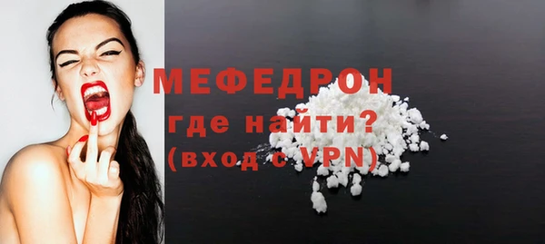 гашик Новозыбков