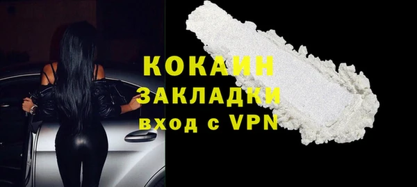 MDMA Новокубанск