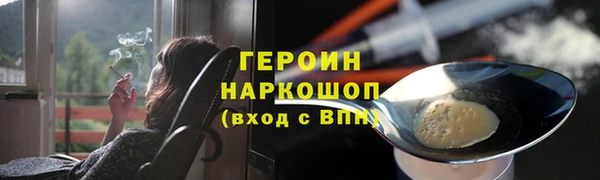 ГАЛЛЮЦИНОГЕННЫЕ ГРИБЫ Новодвинск