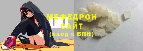 mix Горнозаводск