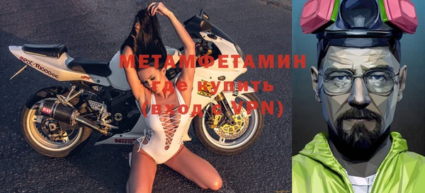 ГАЛЛЮЦИНОГЕННЫЕ ГРИБЫ Новодвинск