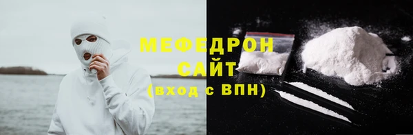 MDMA Новокубанск