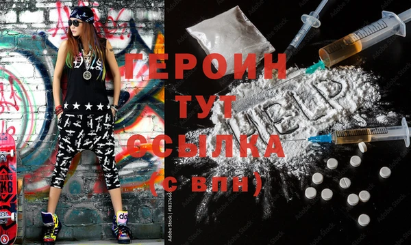 ГАЛЛЮЦИНОГЕННЫЕ ГРИБЫ Новодвинск
