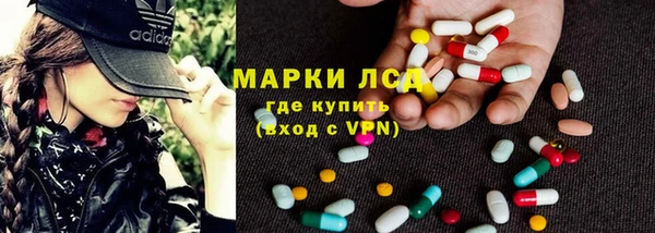 MDMA Новокубанск