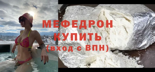 ГАЛЛЮЦИНОГЕННЫЕ ГРИБЫ Новодвинск