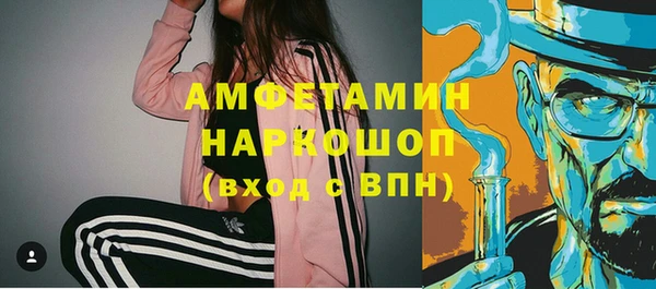 MDMA Новокубанск