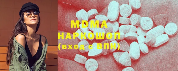 ГАЛЛЮЦИНОГЕННЫЕ ГРИБЫ Новодвинск