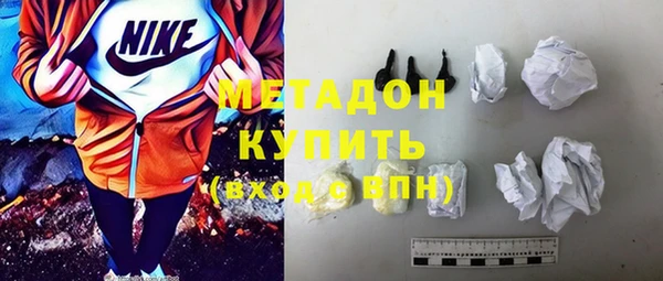 MDMA Новокубанск