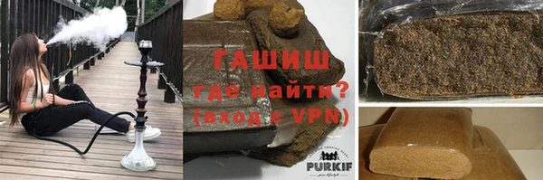 MDMA Новокубанск