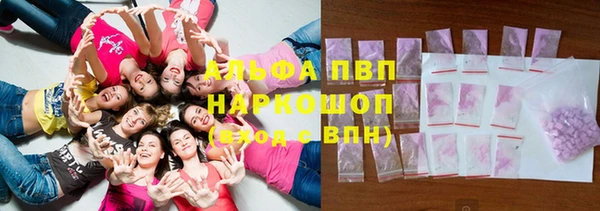 ГАЛЛЮЦИНОГЕННЫЕ ГРИБЫ Новодвинск