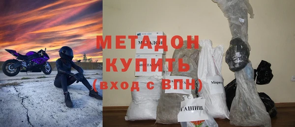 первитин Верхнеуральск