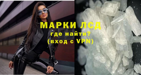 MDMA Новокубанск