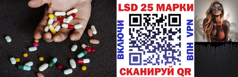 мега вход  Закаменск  Лсд 25 экстази ecstasy 