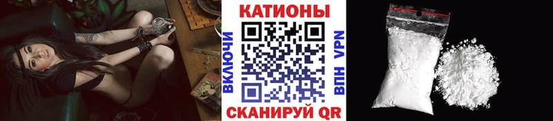 купить наркотик Закаменск Меф мяу мяу