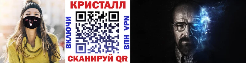 МЕГА зеркало  Закаменск  МЕТАМФЕТАМИН мет  купить наркотик 
