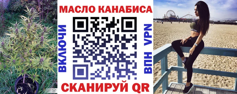Дистиллят ТГК Wax  сколько стоит  Закаменск 